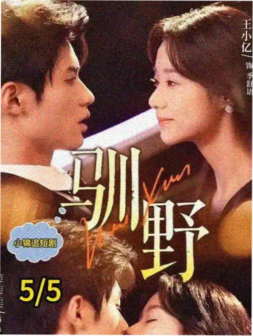 纳屋漫画《借书卡上的最后一个名字》封面