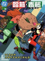 纳屋漫画资讯配图：年度纳屋漫画榜单发布